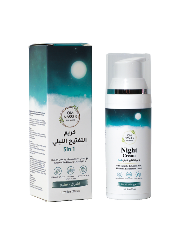 كريم التفتيح الليلي بالطحالب | Night Cream